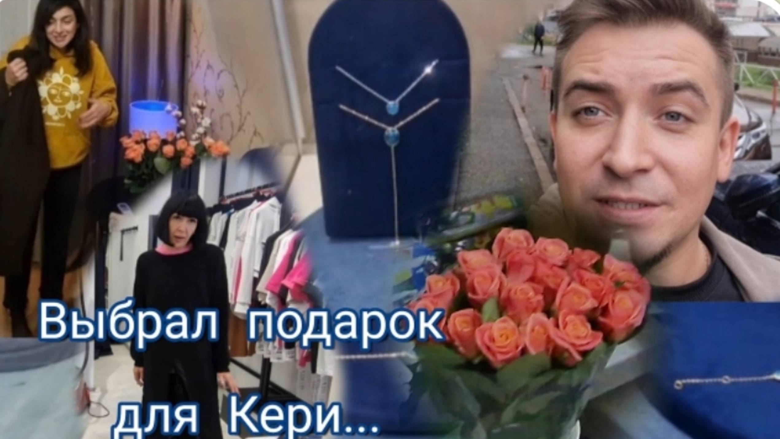 САМВЕЛ АДАМЯН, ГАРИК И КЕРРИ, НАШ ОПАЛОВЫЙ ДЕНЬ, ЧТО ВЫБРАЛА КЕРРИ, Я НЕ УГАДАЛ..