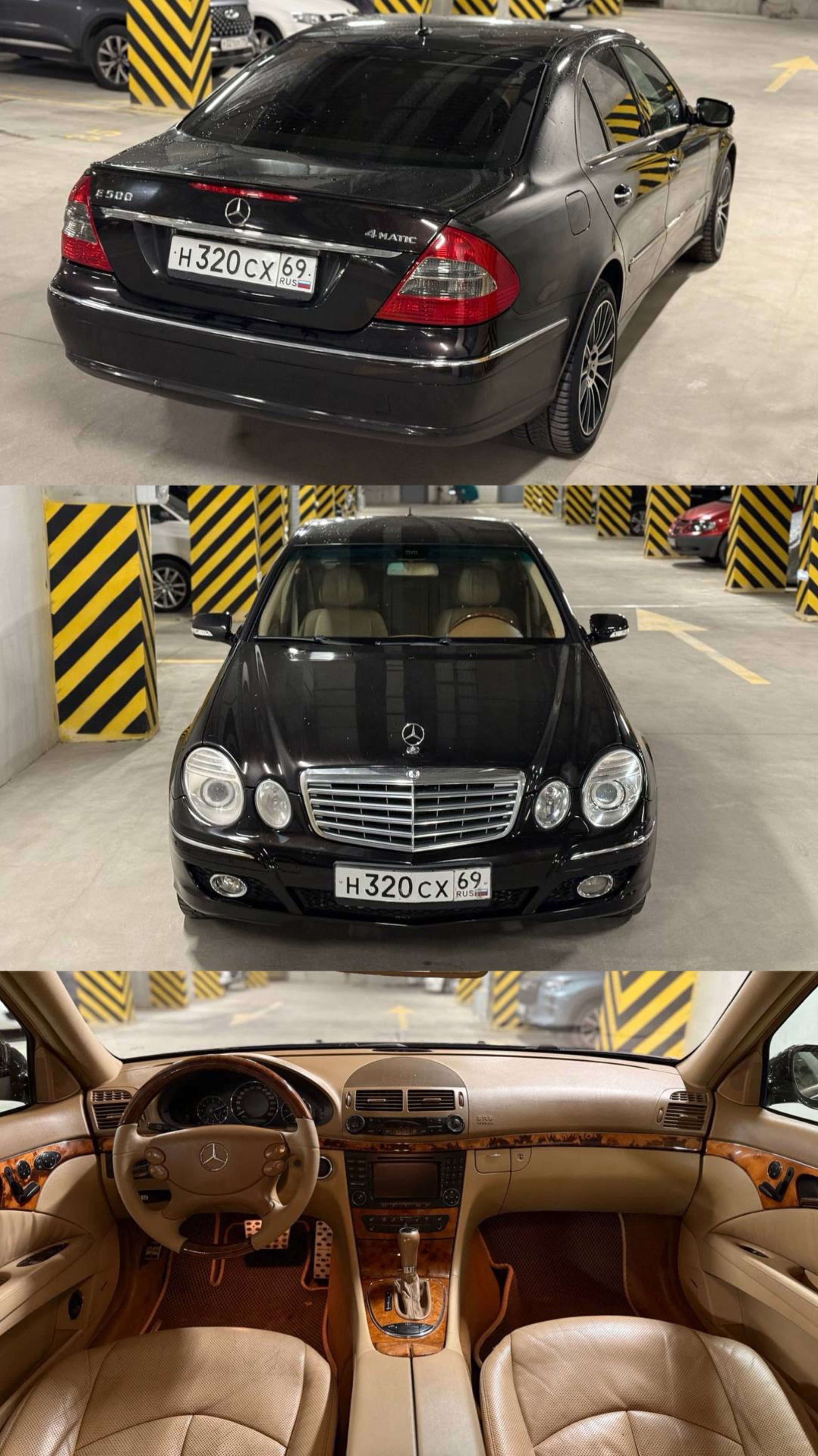 Обзор E500 4 Matic для авито