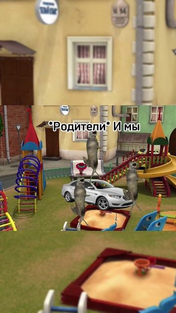 Ихвильнихт 3 часть (финал#барбоскины #прикол#ихвильнихт #shorts