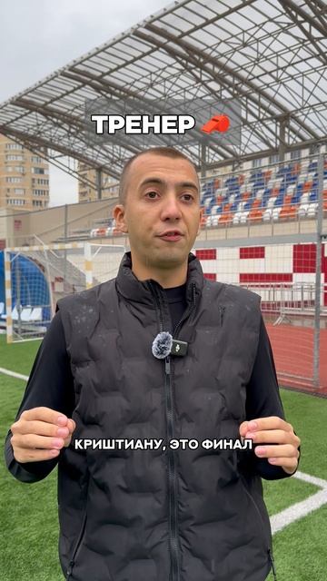 Как же жалко было Криштиану Роналду на том ЧЕ 2016 💔