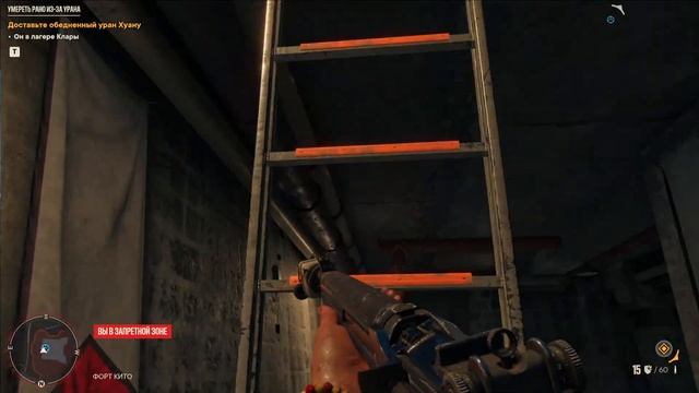 Far Cry 6 : два дебила это сила #1