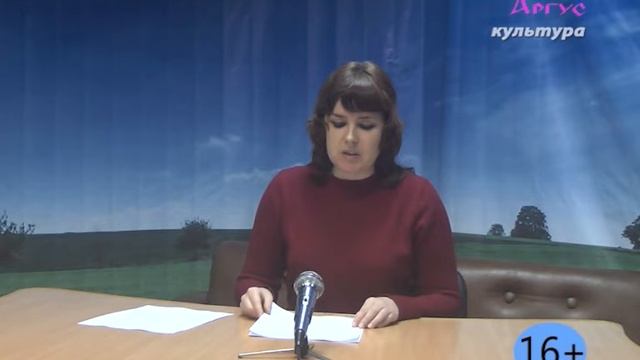 Долина (Аргус)