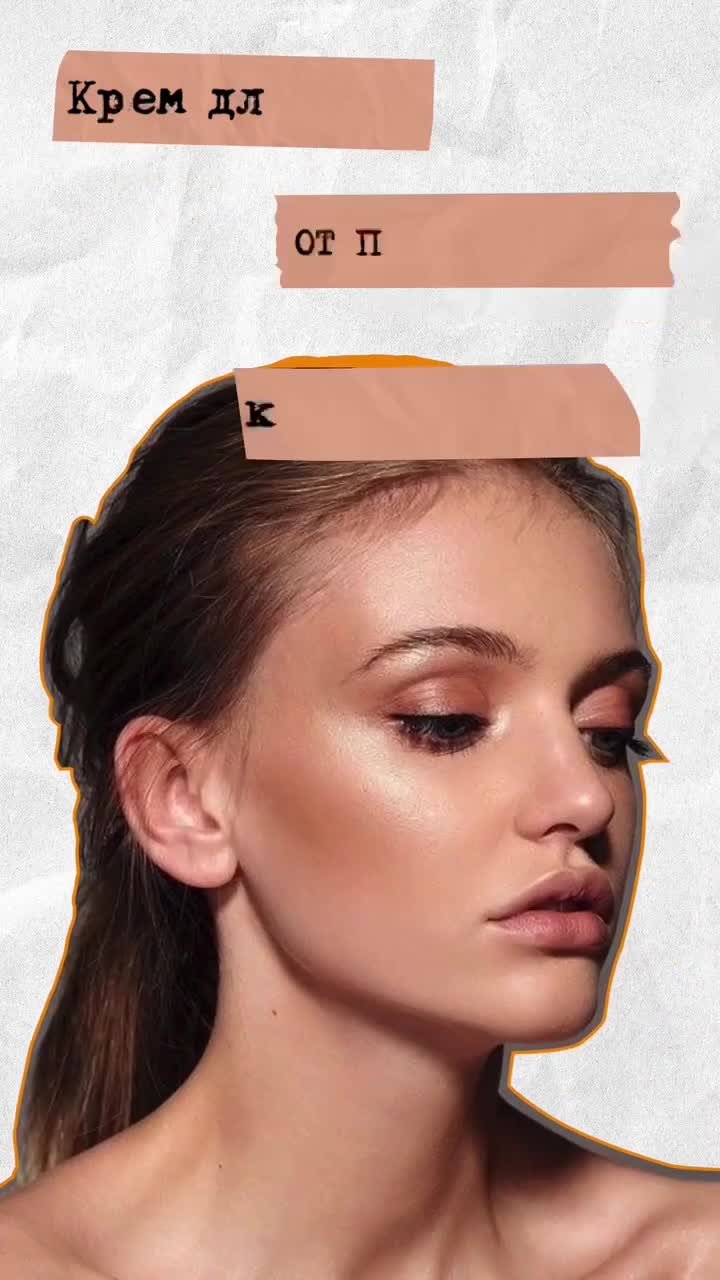 Стильные сториз со смыслом❤