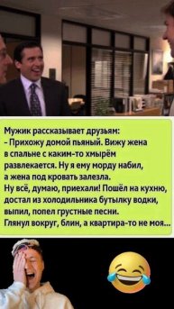 Квартира то чужая🤣