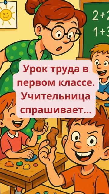 Анекдоты про Вовочку