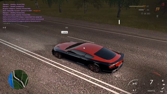 NonRP Drive