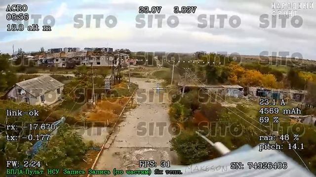 Оператор дрона 58-й Армии нанёс прицельный удар по боевику ВСУ в н.п. Степногорск Запорожское напра