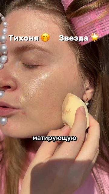 Гель от прыщей Cosmeya Art WB: #WW123359; База под макияж Cosmeya Art WB: #WW152940 😍