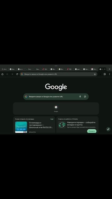 быстрый перевод с инглеша и ТД. на руский