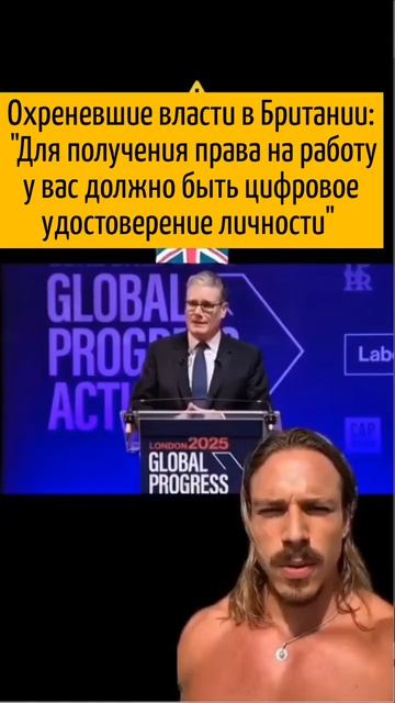 Для получения права на работу в Британия вводит цифровое удостоверения ЛИЧНОСТИ)