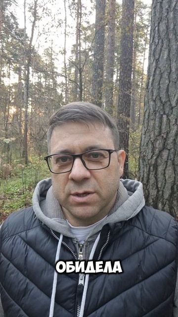 Она в слезах присела на скамейку...