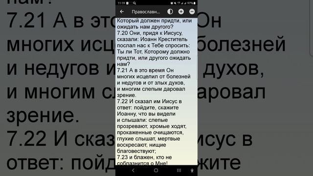 Четверг 16.10.2025. Православный календарь.