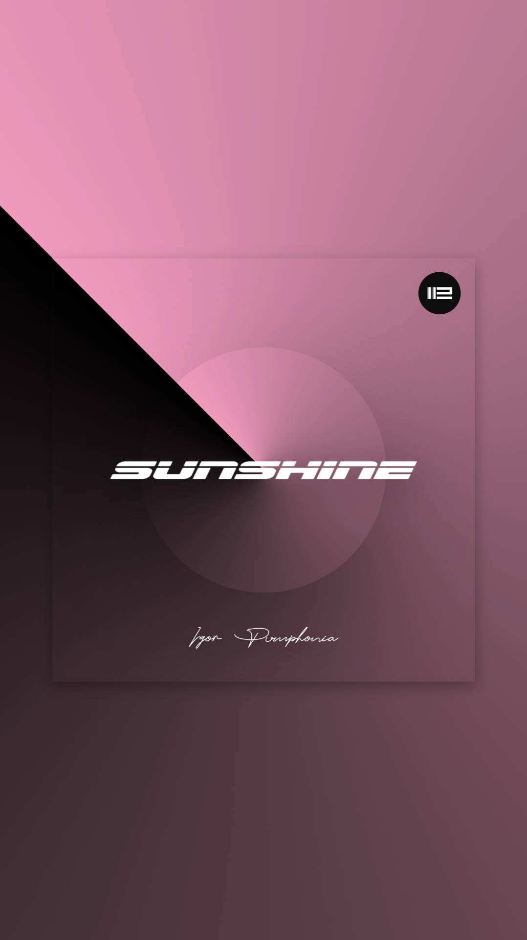 Igor Pumphonia - Sunshine  премьера 18.10.2025 Nu Disco Indie Dance шортс shorts