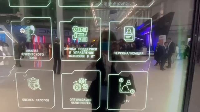 R-Style Softlab на Финополис-2025