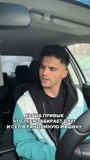 Вот так и привыкай потом😄У кого было ?