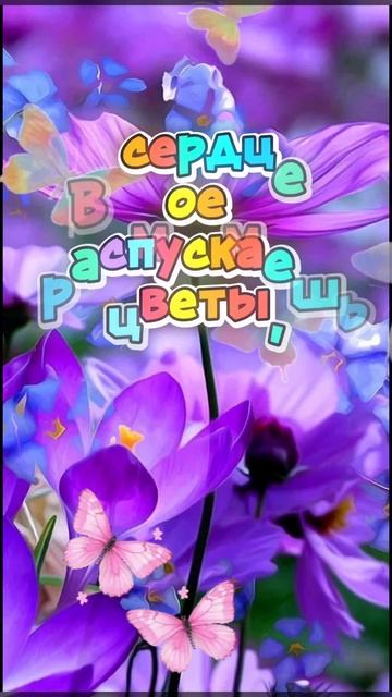 С добрым утром!❣️