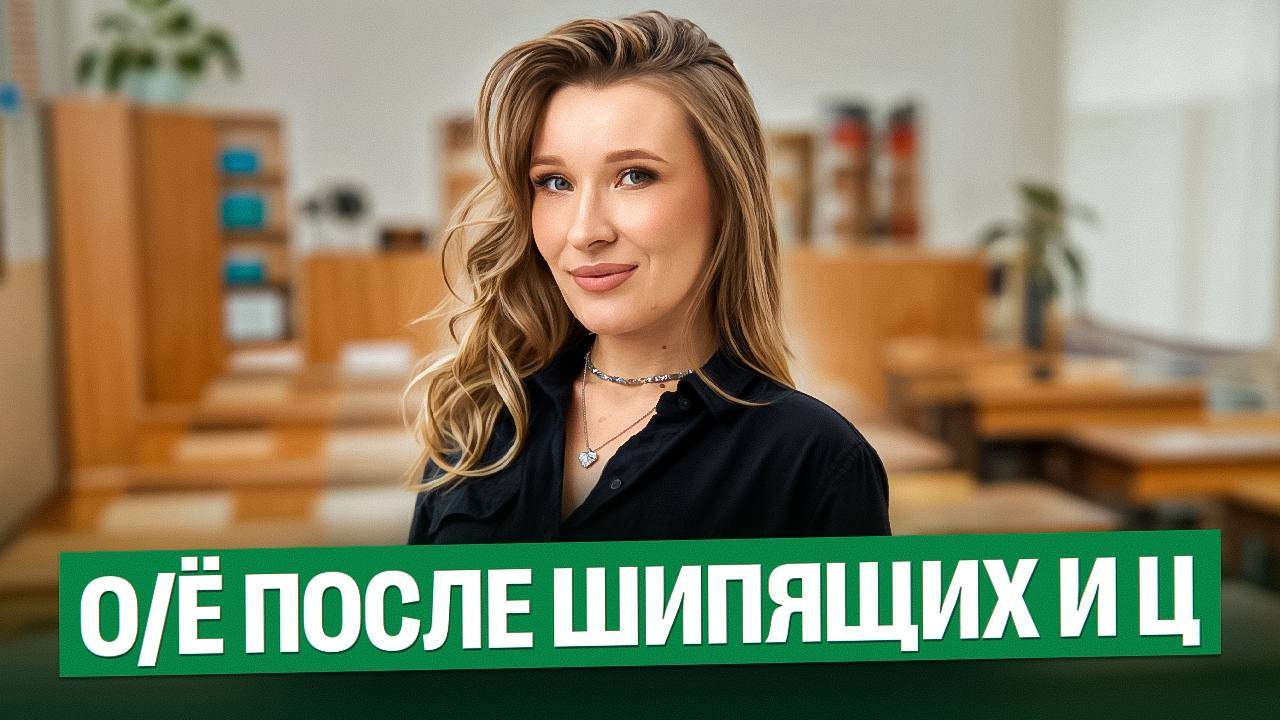 Мини-практика по теме 