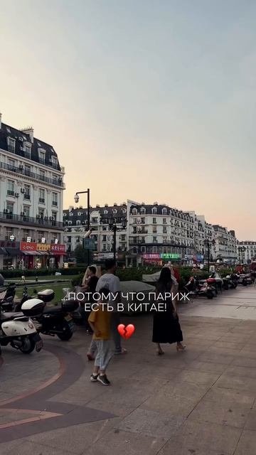 Россиянам разрешили летать в Париж без визы #shorts