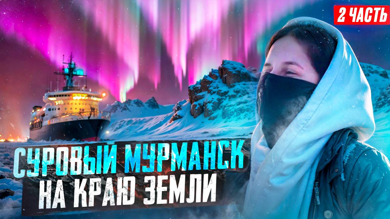 Как потратить все свои деньги и не жалеть об этом...ну почти?!