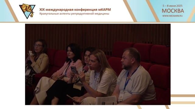 Романовская_А.А._ КАРМ19_Off Label