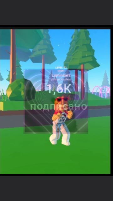 УРЯЯЯЯ СКОРО 2К
ПОДПИСЧИКИ ЛУЧШИЕ