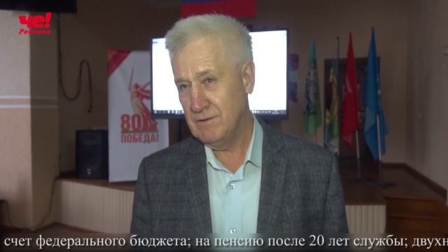 Четверть часа от 08 октября 2025