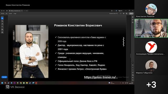 Креатив в аудиорекламе