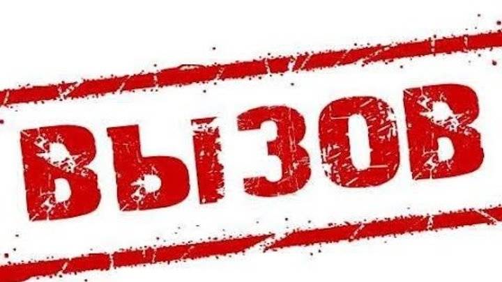 Сделай себе часы римешок Вызов Принят СпецВыпуск