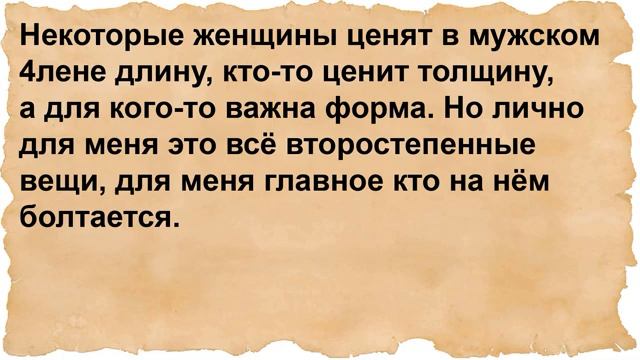 Как Михалыч дояркам доказывал, какой он на деле. Сборник анекдотов