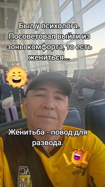 Анекдотики