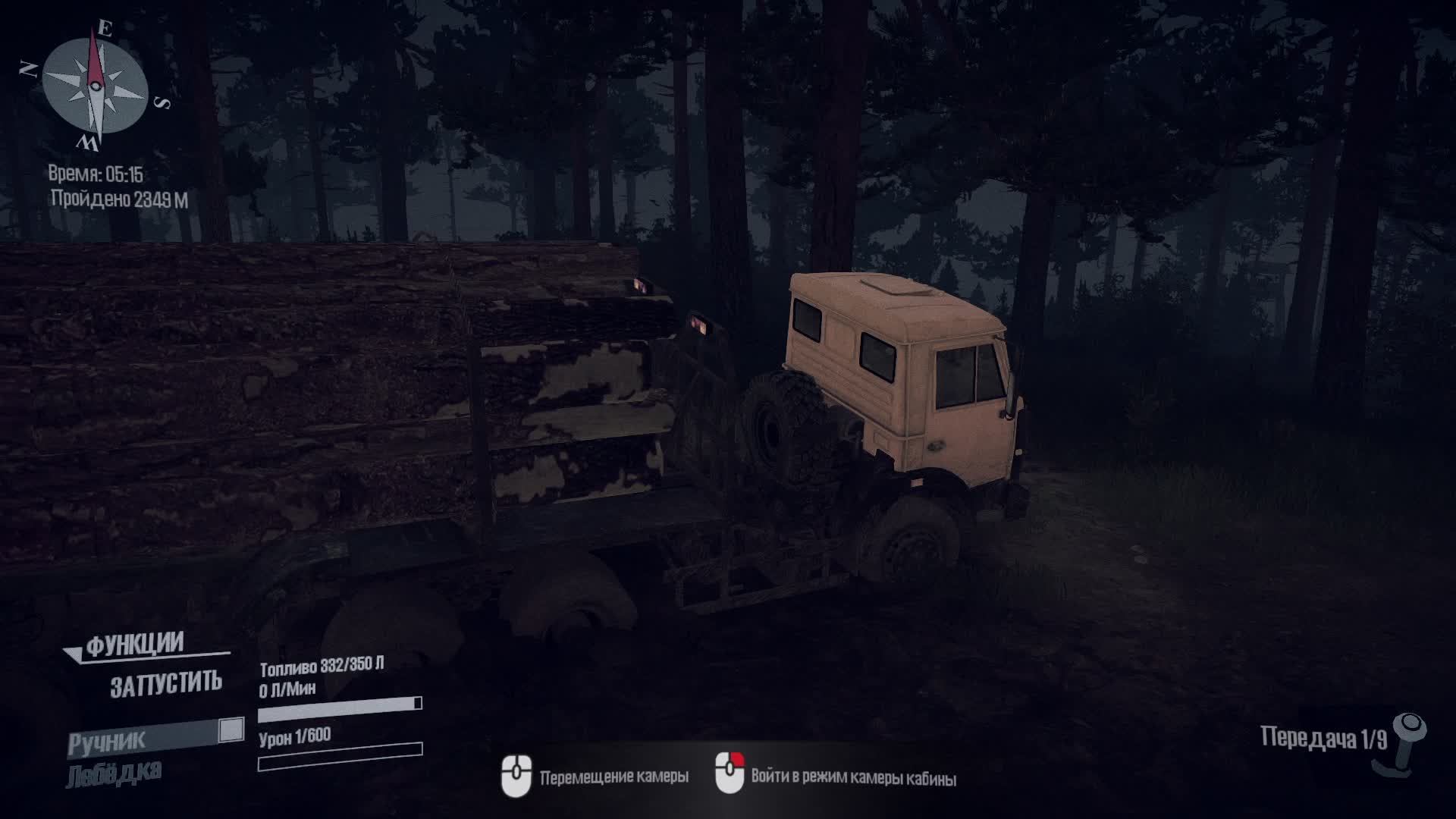 MudRunntr