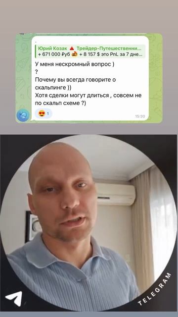 Как отрабатывают сигналы и сделки