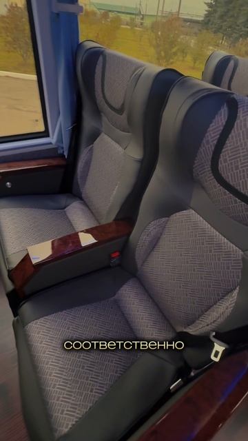 🚌 Zhongtong Romantic 5. Атаманки в салоне на 34 места!