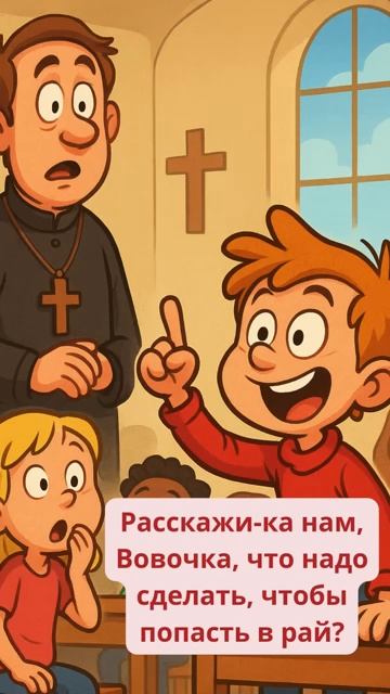 Анекдоты про Вовочку