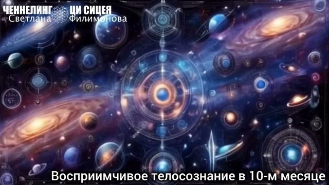 10 и 01 месяц года. В чём отличие. Нумерология