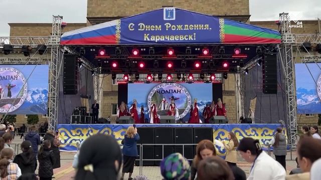 10-10-25      БЗ+СХ     Празднование дня Карачаевска
