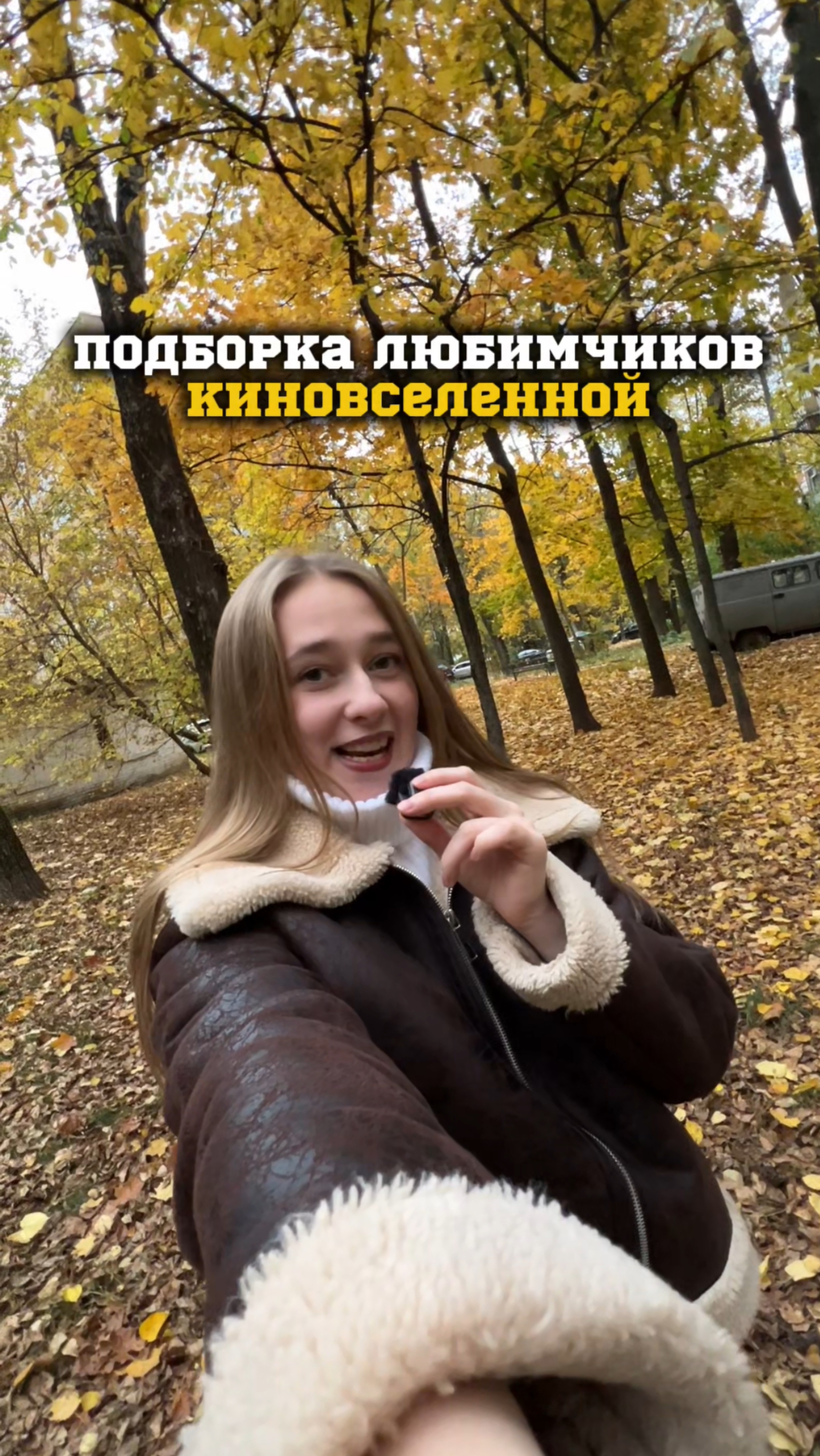 Поймали? 🤣