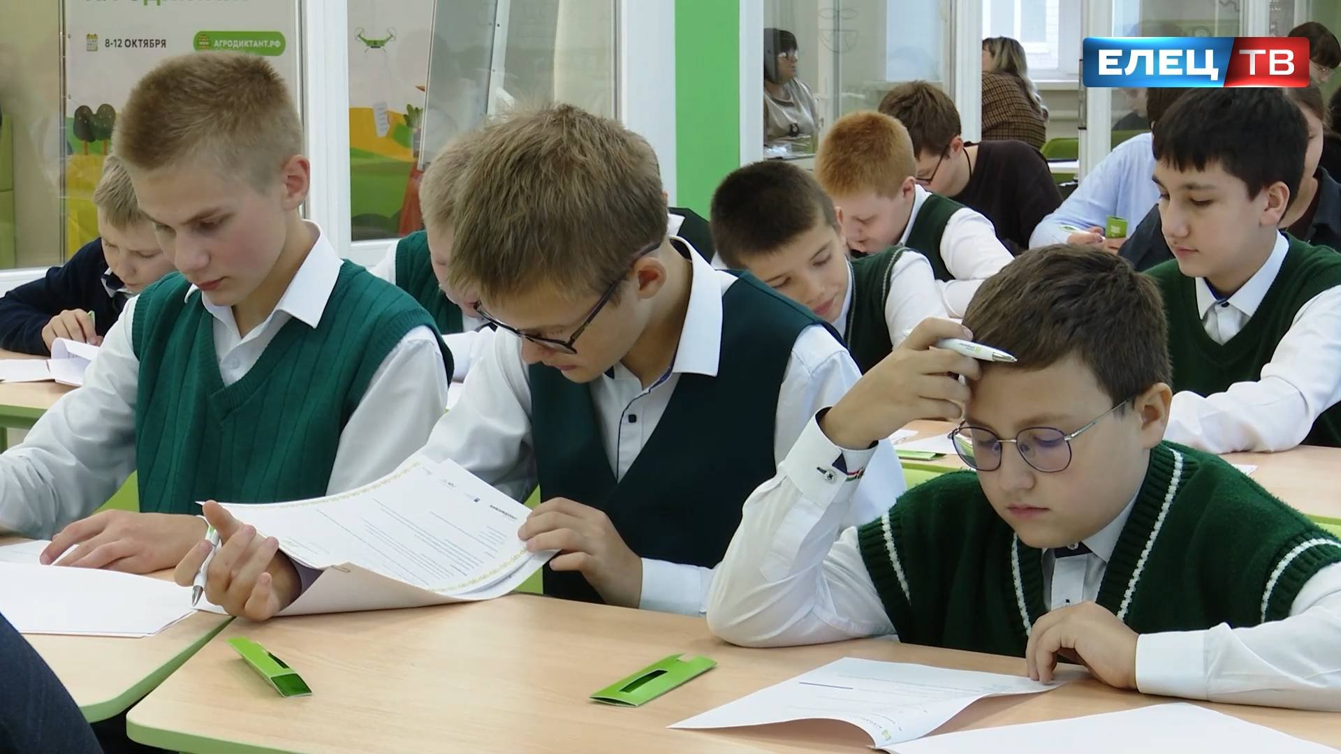 Ельчане написали первый Всероссийский «Агродиктант»