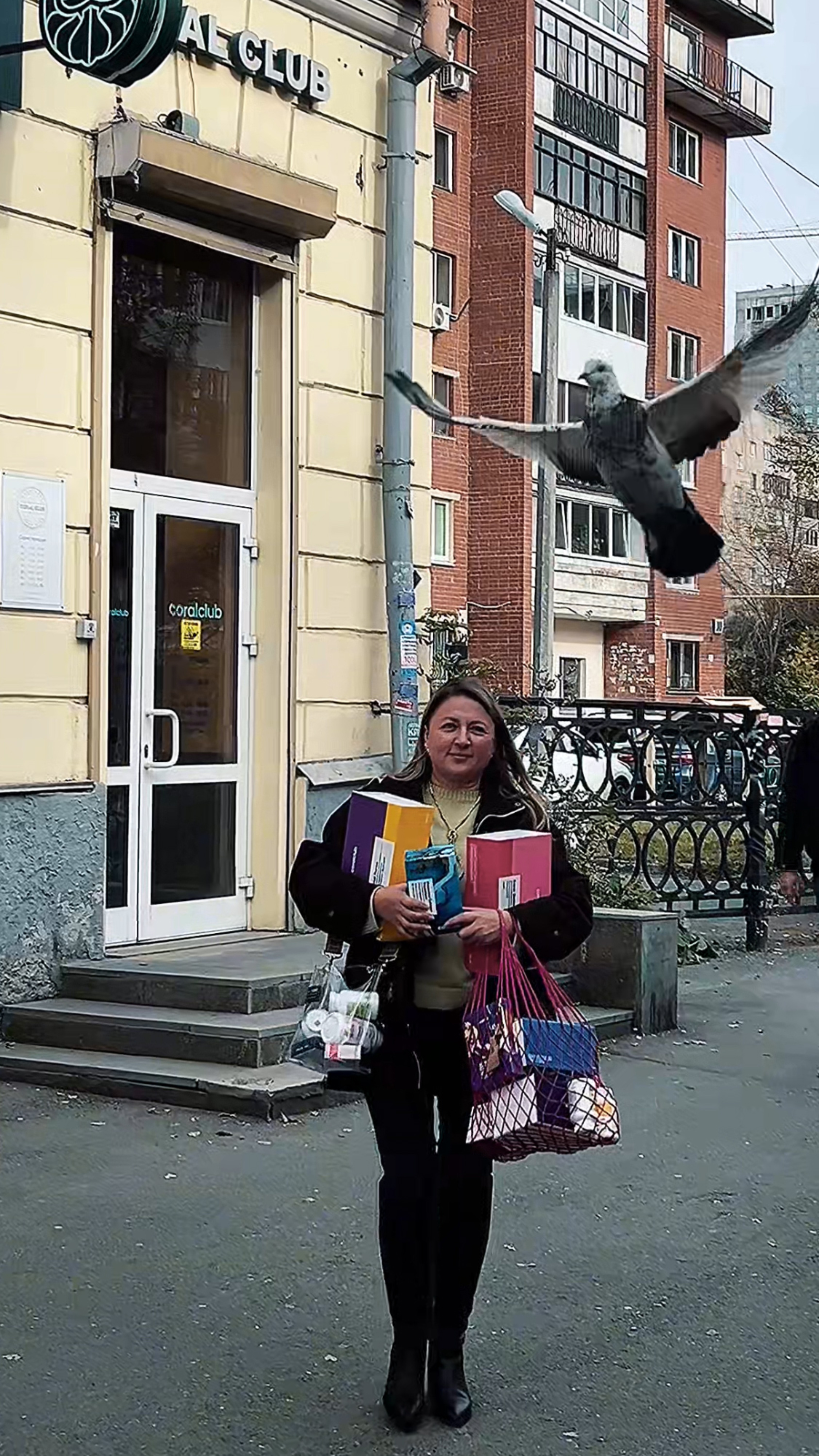 Сорвалась...