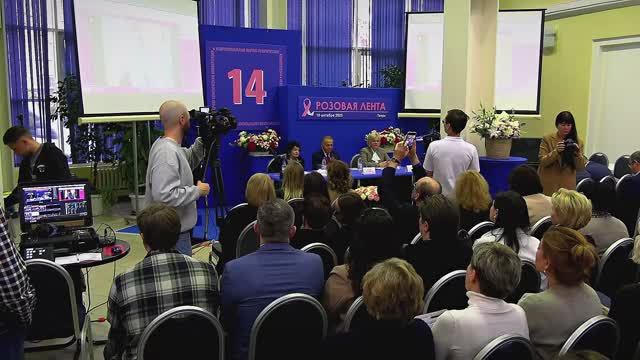 В Твери проходит 14-я межрегиональная конференция -Розовая лента-