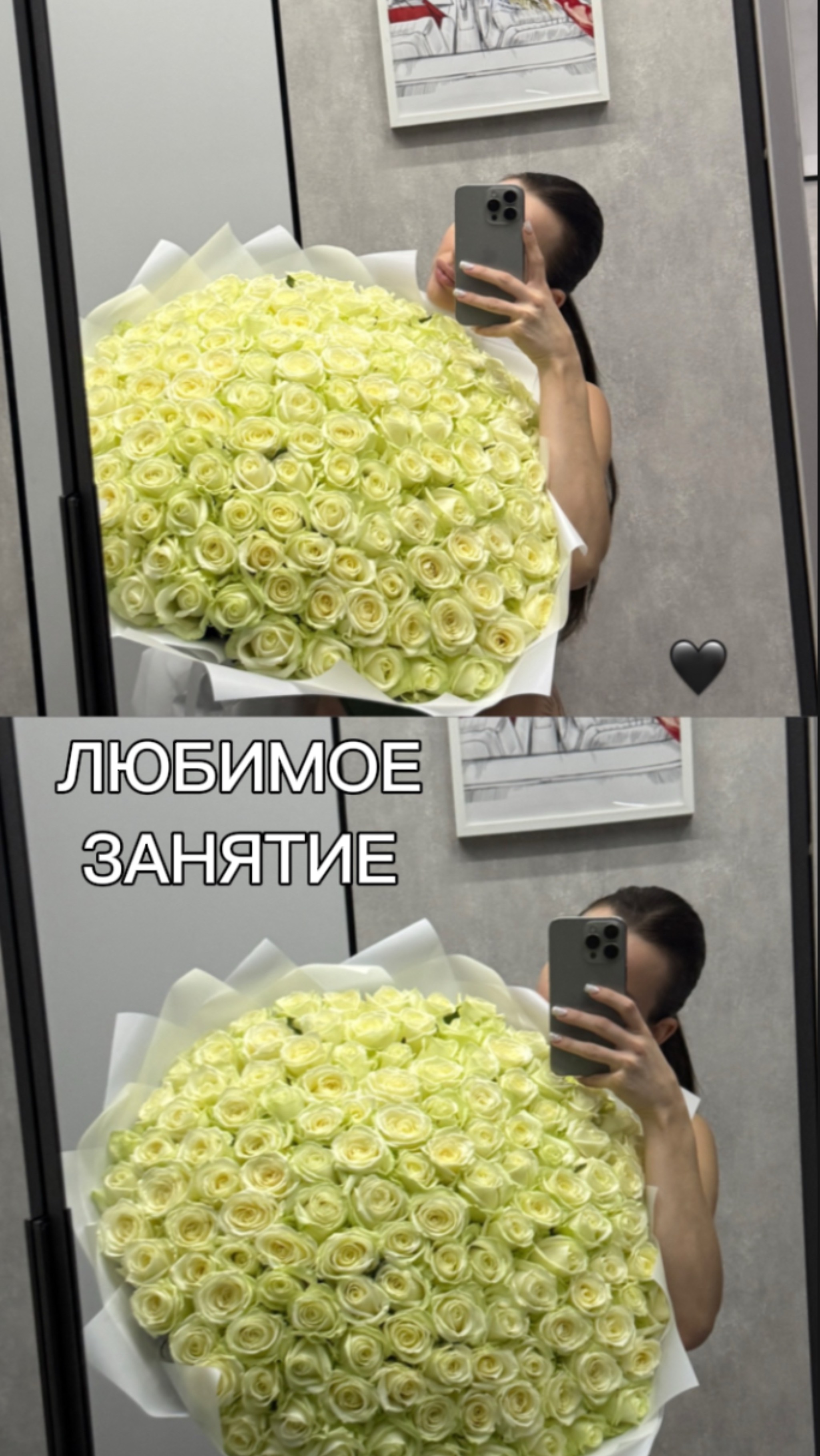 Любимое занятие, каждой девушки