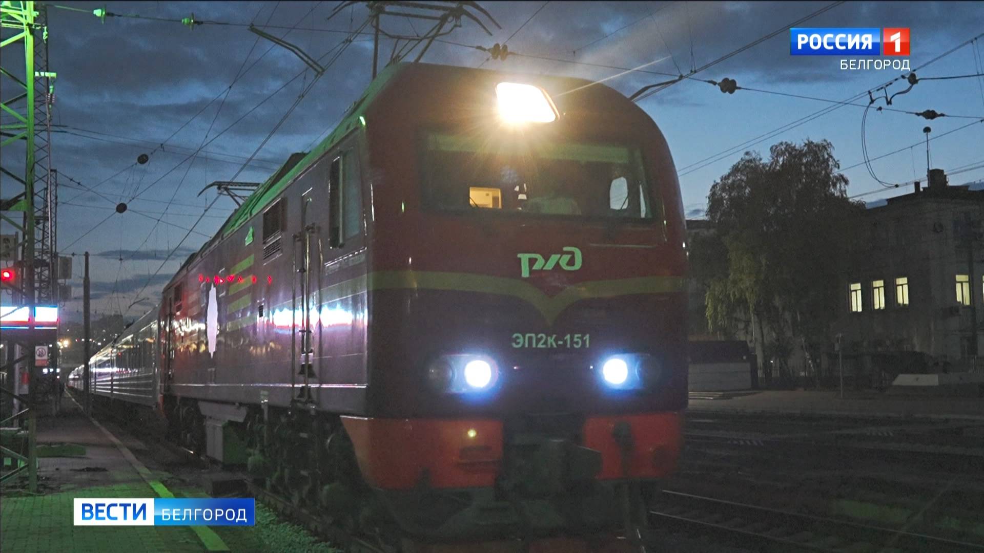 Жители белгородского приграничья отправилась на отдых и оздоровление в Тверскую область