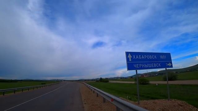 Москва Магадан на велосипеде 72 серия