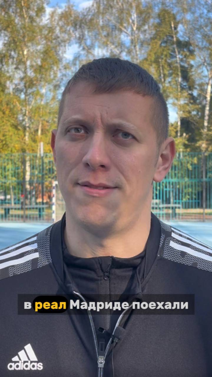 ГОЛЫ РОНАЛДУ ЗА РЕАЛ МАДРИД