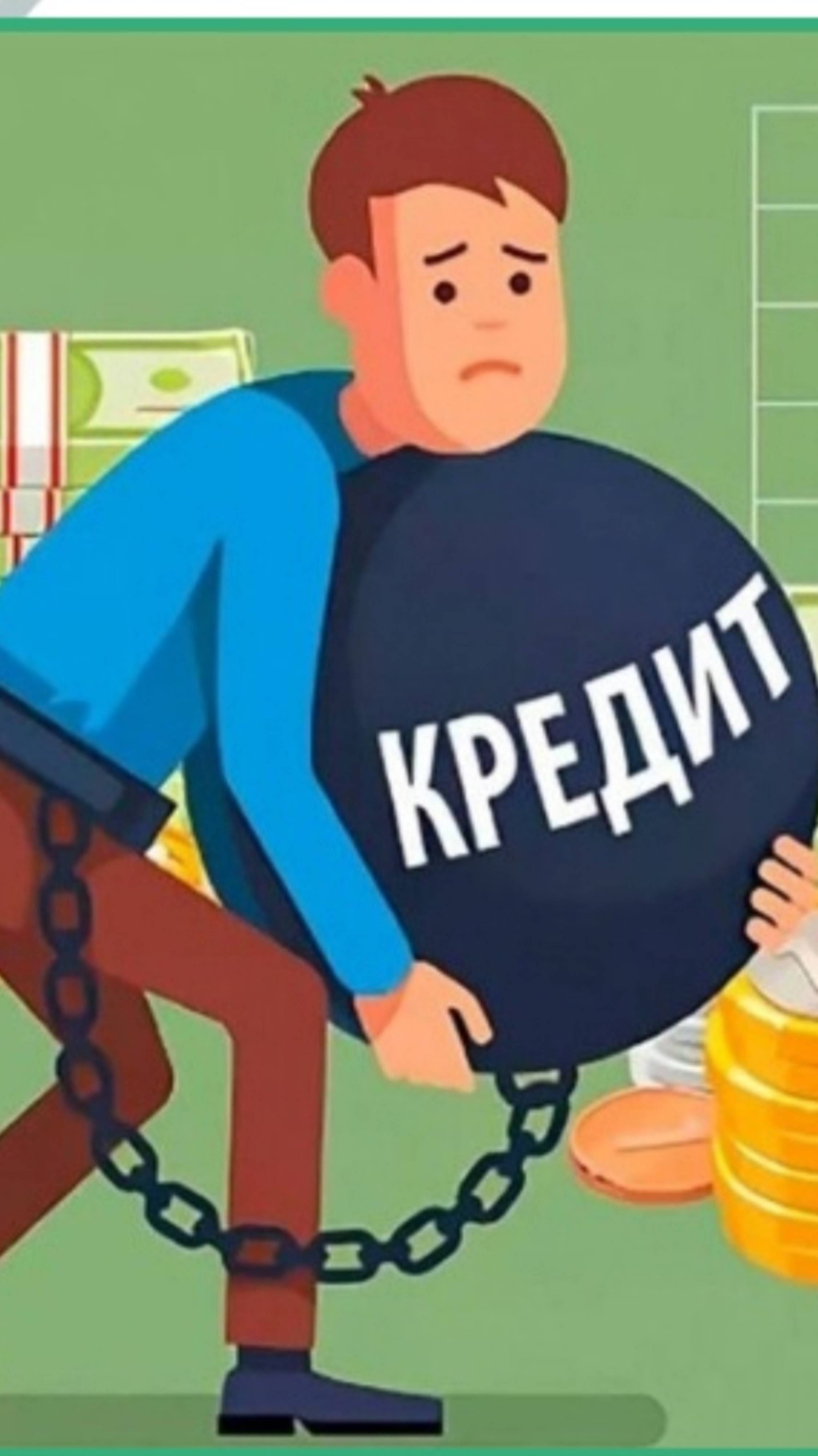 Закрыла кредитную карту