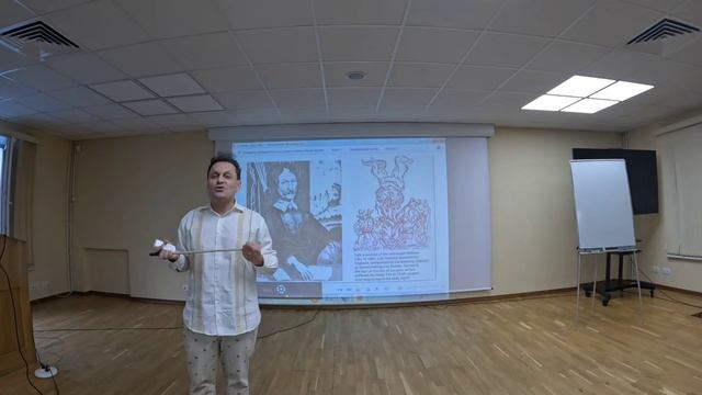 часовая астрология