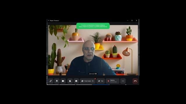 Ментальная связь. Как это работает.