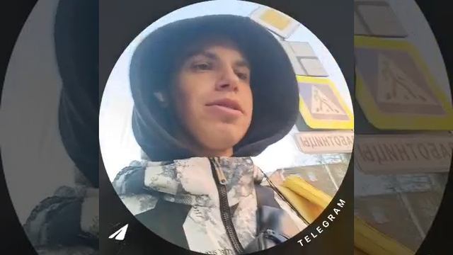 Кружок из телеги