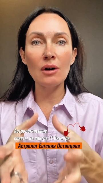 11 Октября. День здоровья! #гороскоп