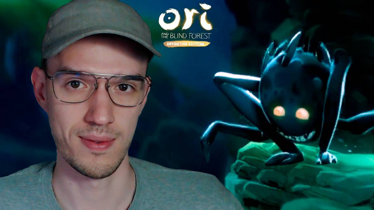 Воришка ГУМО  Ori and the Blind Forest  2